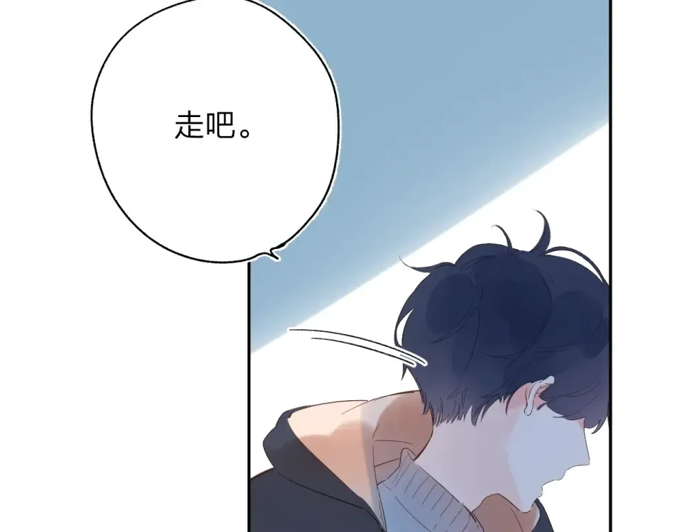 第62话 幸福之后 第107页