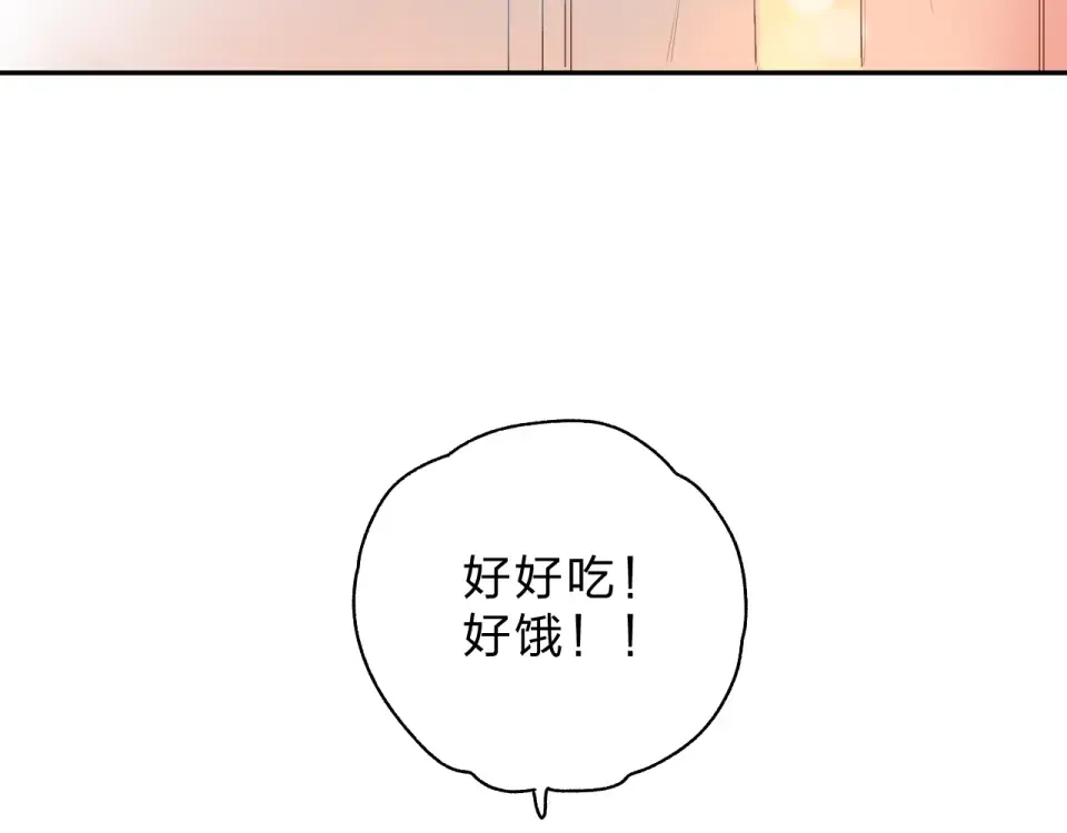 第62话 幸福之后 第114页