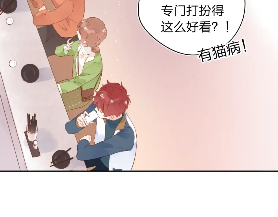 第62话 幸福之后 第117页