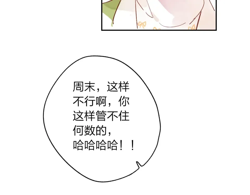 第62话 幸福之后 第126页