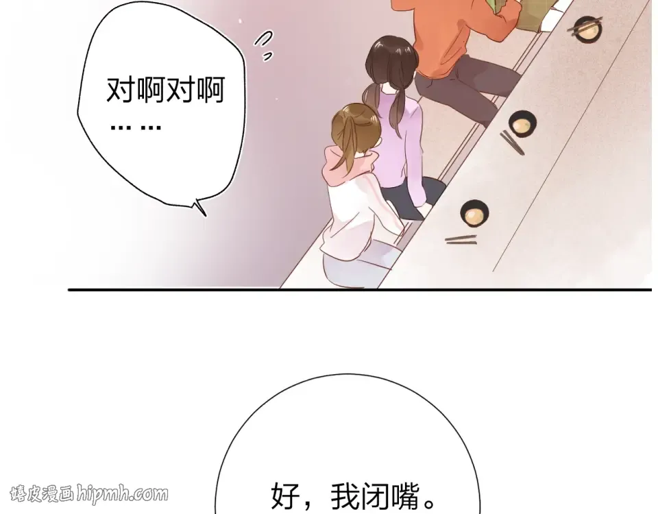 第62话 幸福之后 第136页