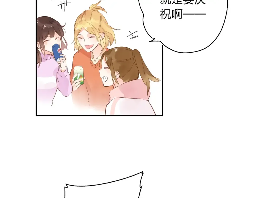 第62话 幸福之后 第141页
