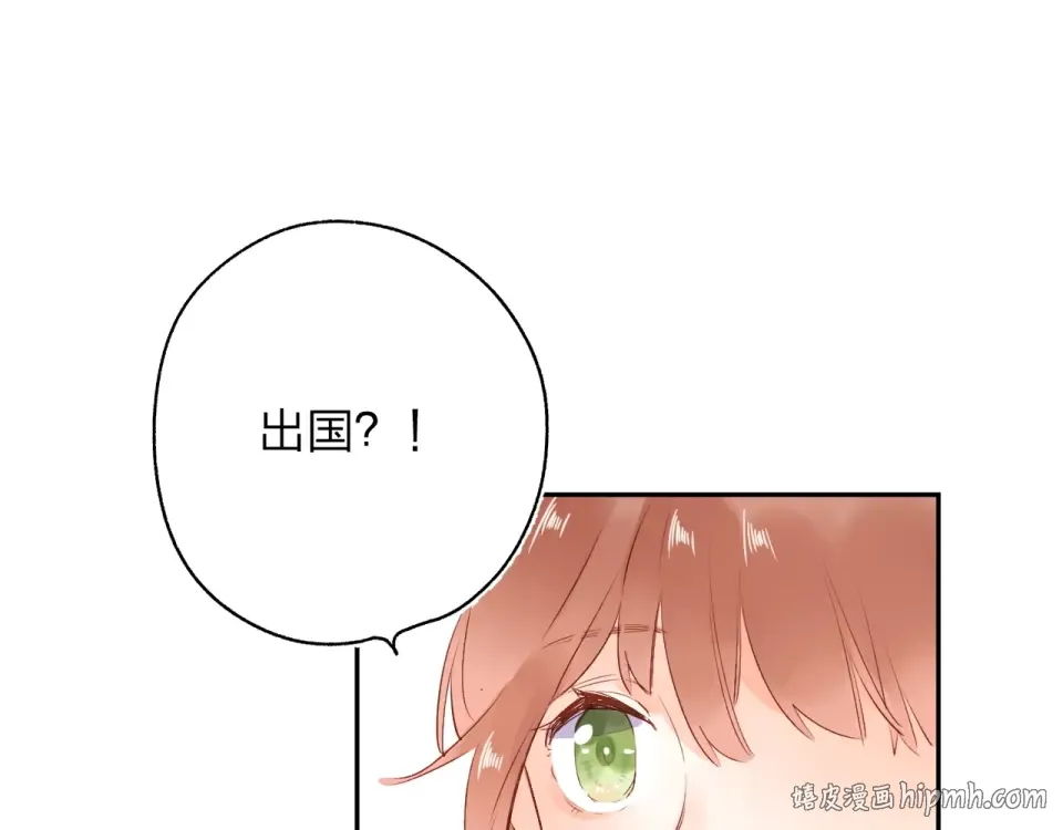 第62话 幸福之后 第144页