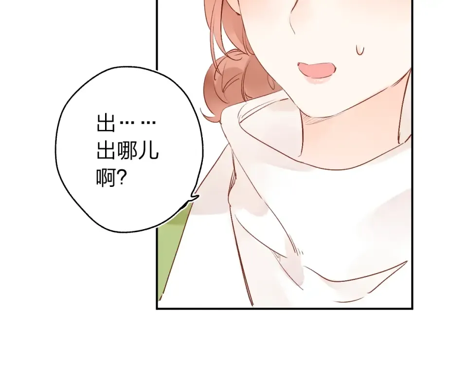 第62话 幸福之后 第145页