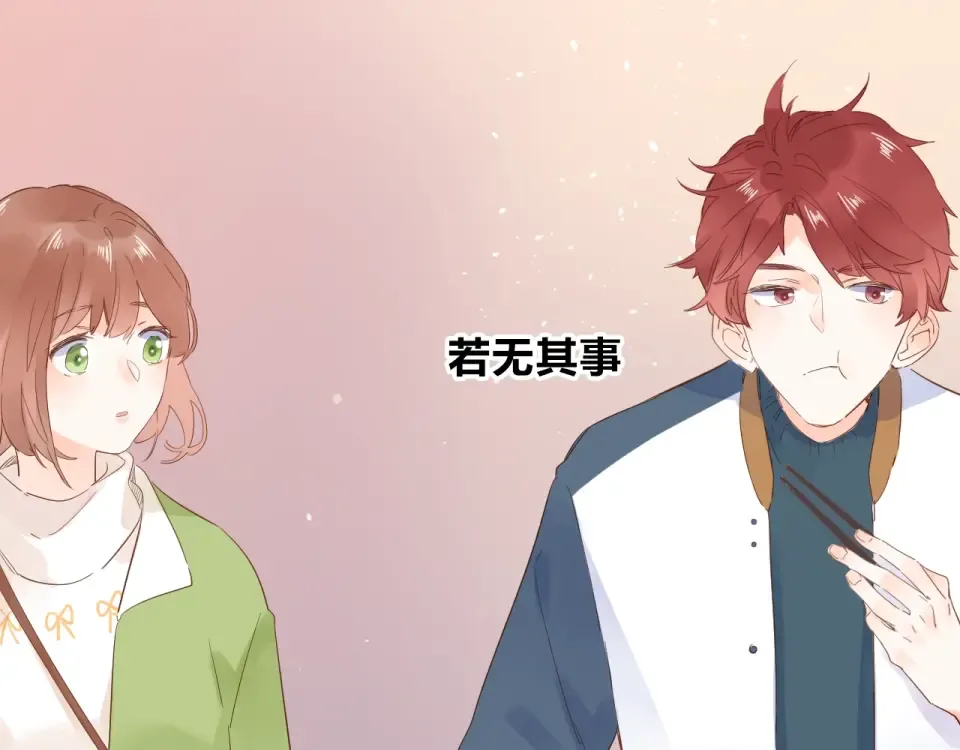 第62话 幸福之后 第150页