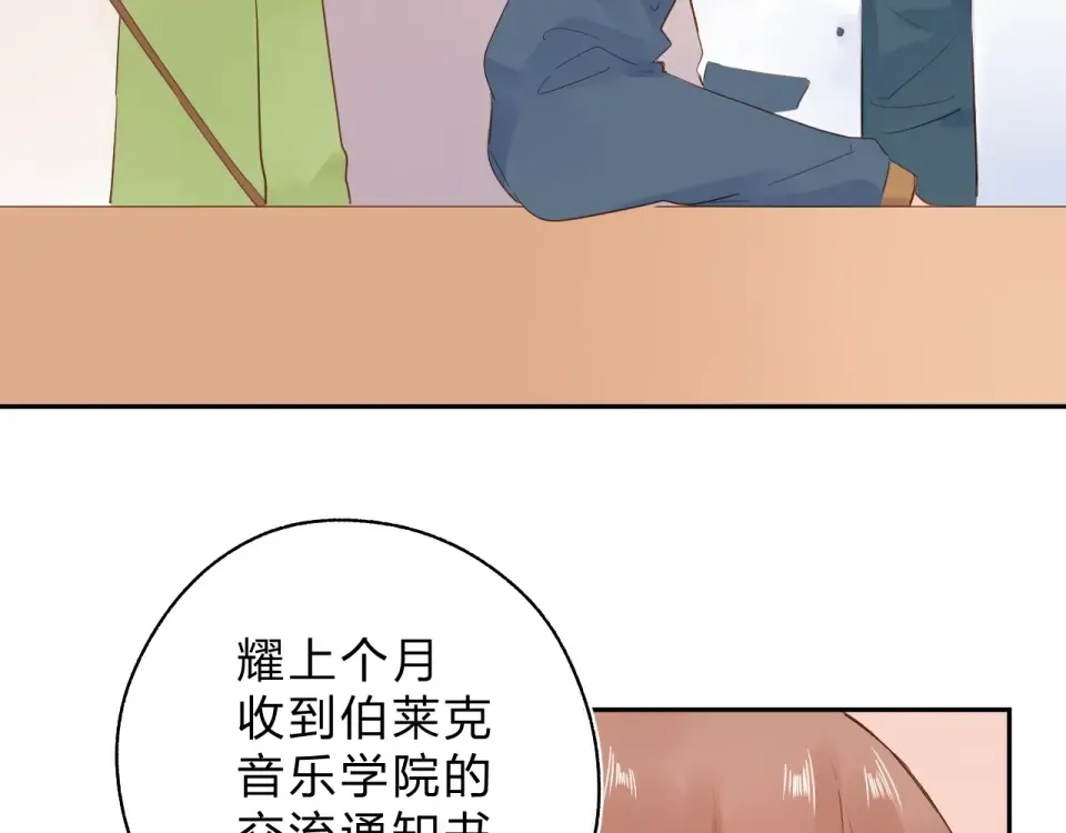 第62话 幸福之后 第151页
