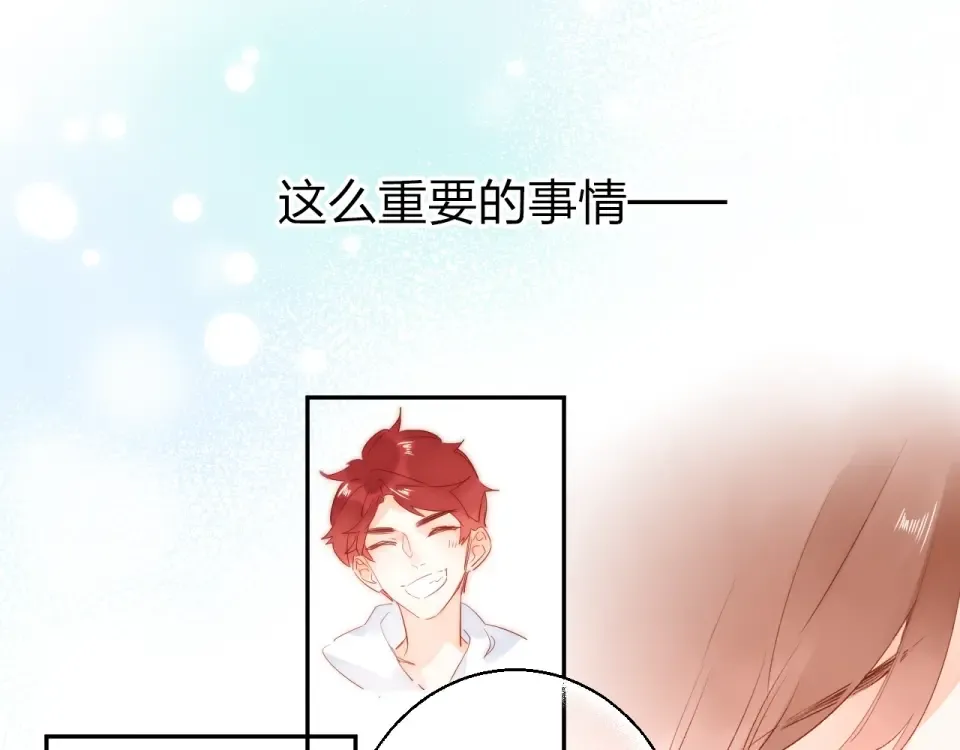 第62话 幸福之后 第154页