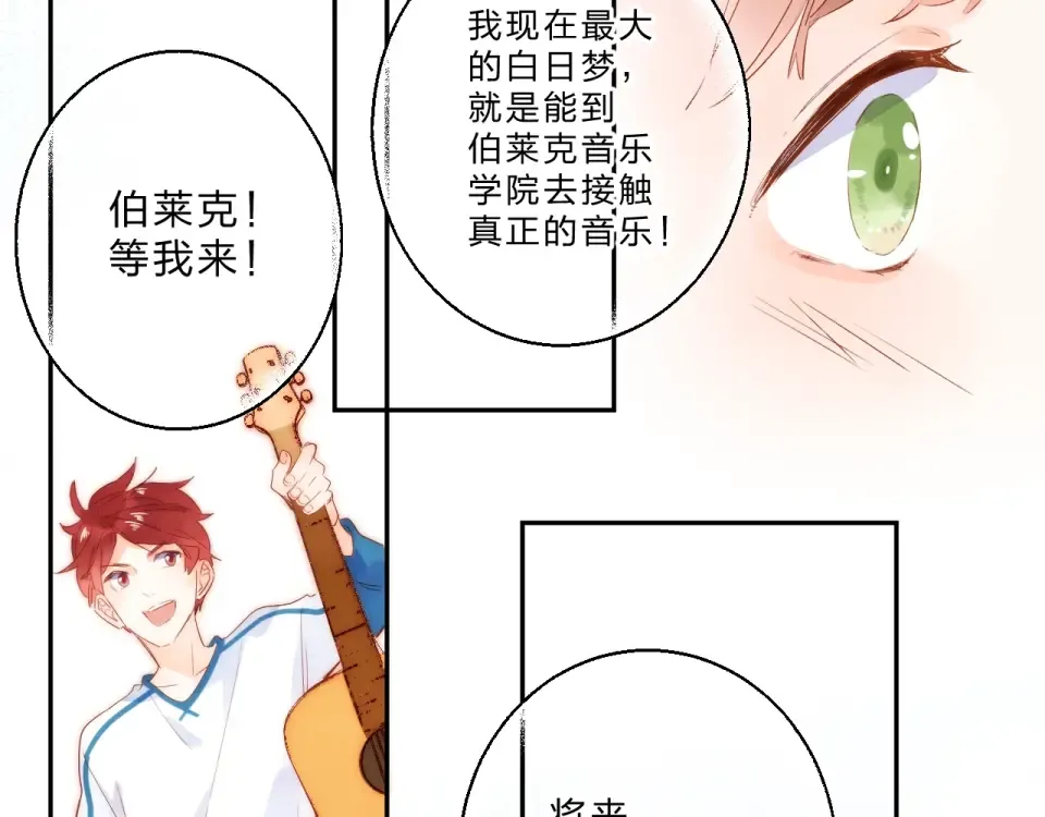 第62话 幸福之后 第155页
