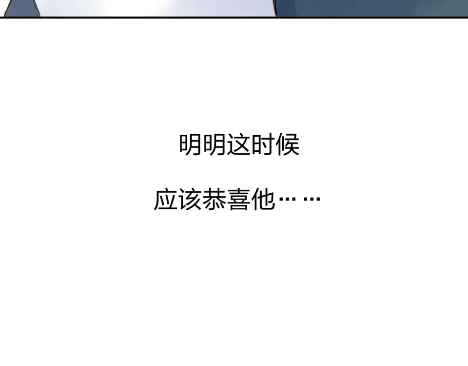第62话 幸福之后 第159页