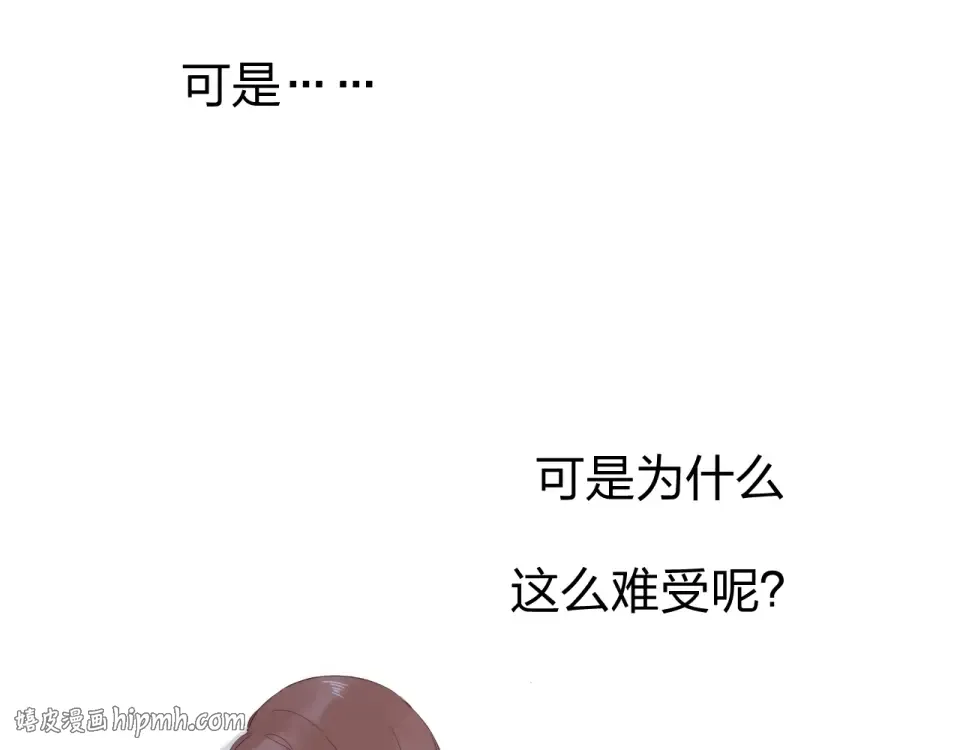 第62话 幸福之后 第160页