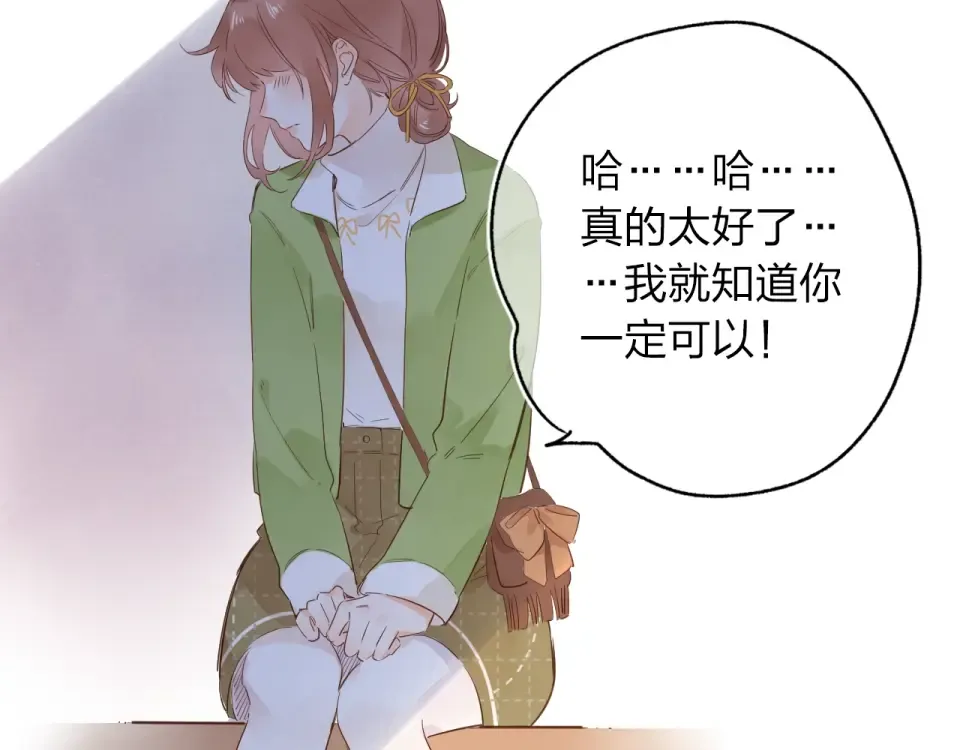 第62话 幸福之后 第161页