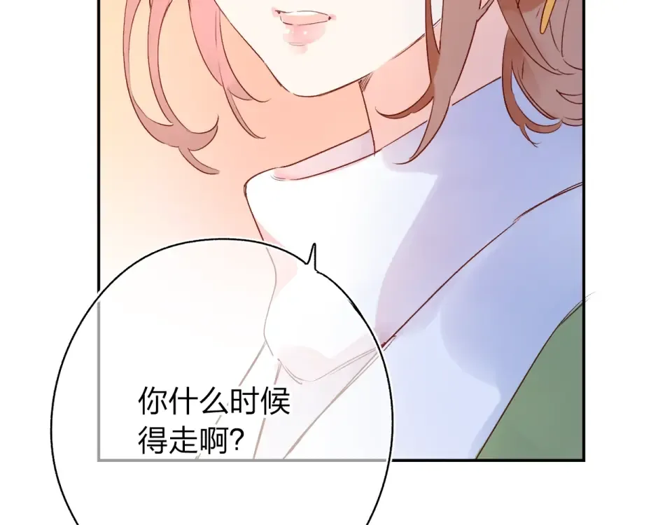 第62话 幸福之后 第165页