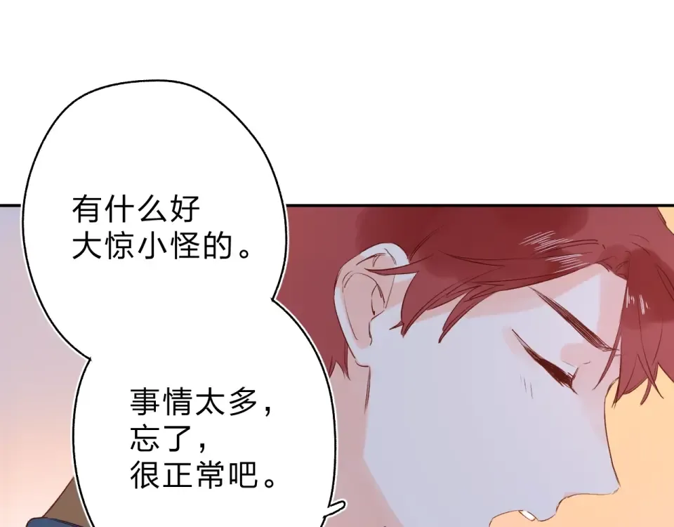 第62话 幸福之后 第169页