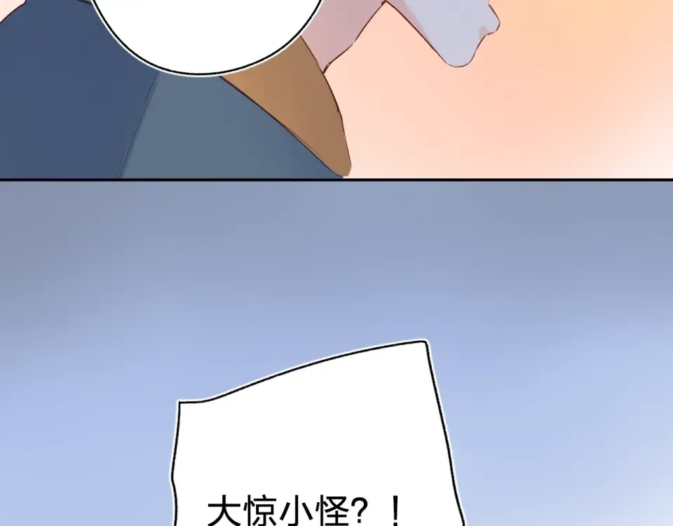 第62话 幸福之后 第170页