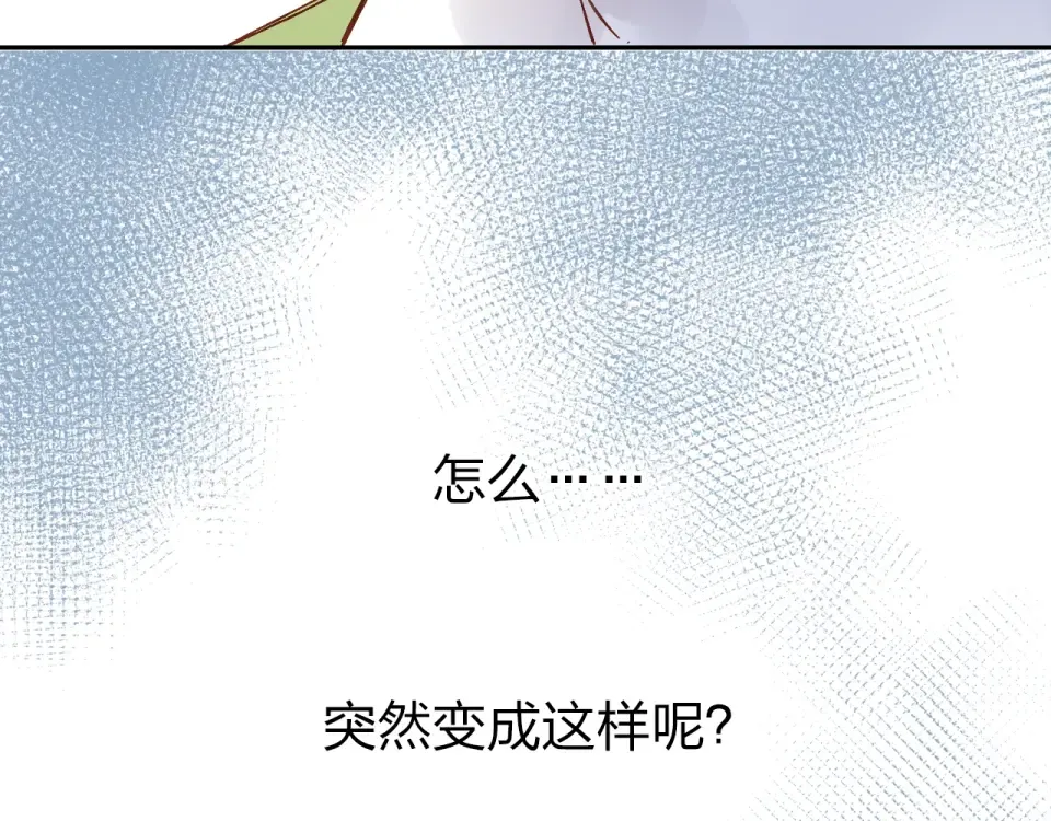 第62话 幸福之后 第181页