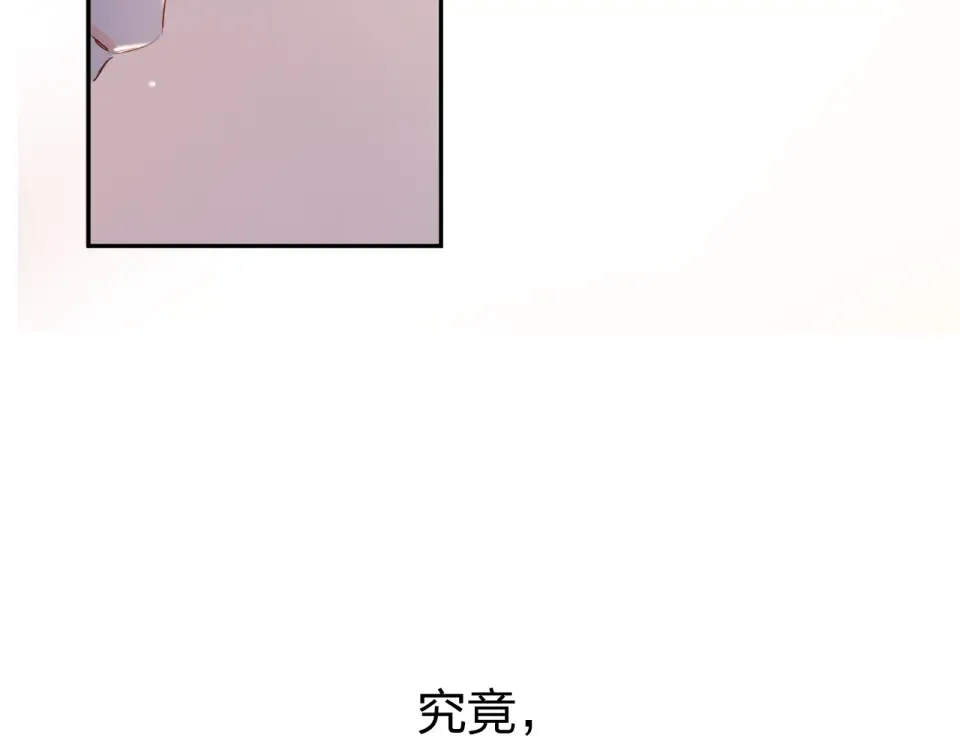第62话 幸福之后 第185页