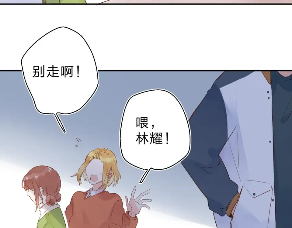 第62话 幸福之后 第188页