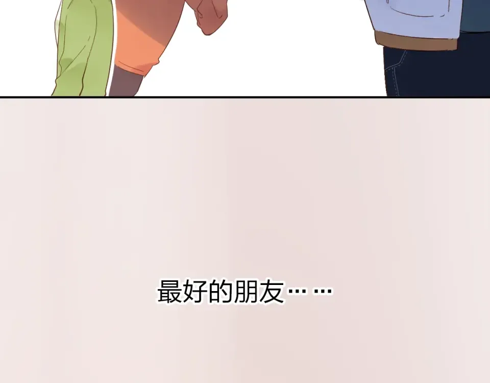 第62话 幸福之后 第189页