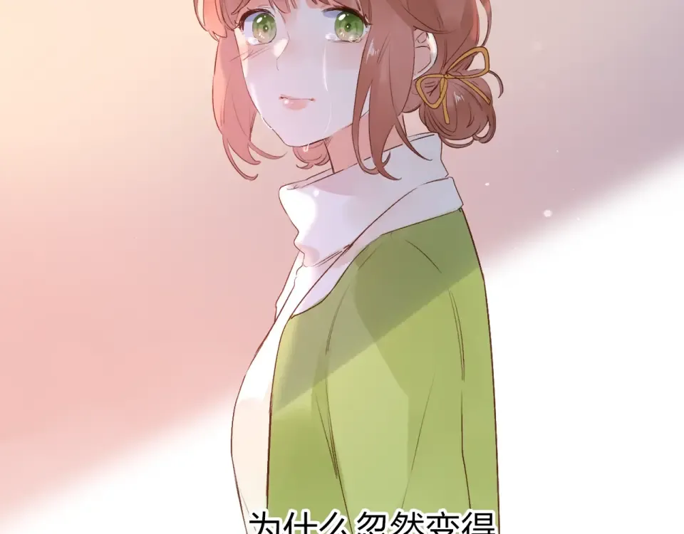 第62话 幸福之后 第191页
