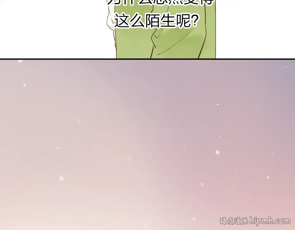 第62话 幸福之后 第192页