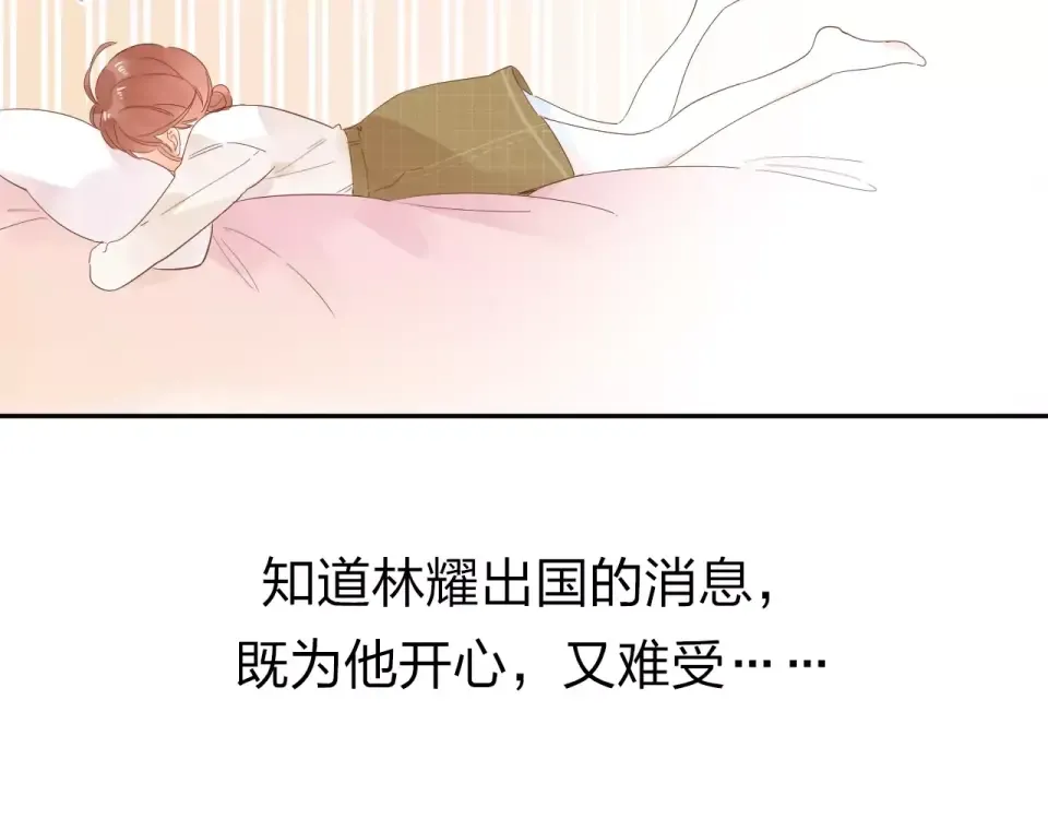 第62话 幸福之后 第195页