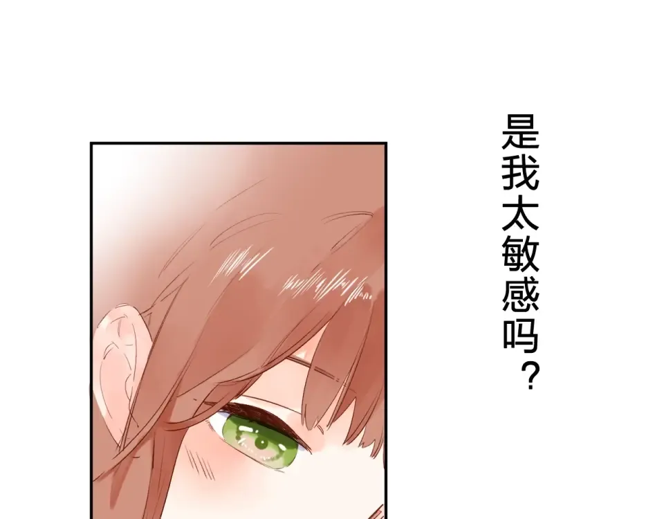 第62话 幸福之后 第202页
