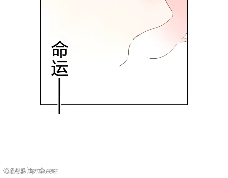 第62话 幸福之后 第208页