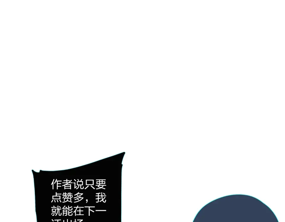 第62话 幸福之后 第214页