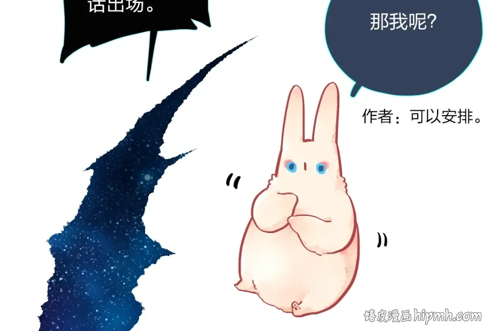 第62话 幸福之后 第215页