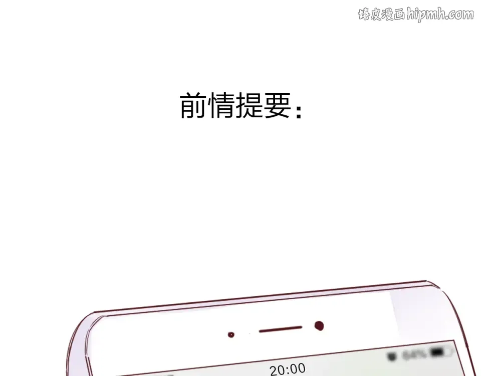 第63话 命运的事 第1页