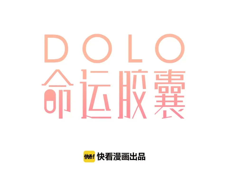 第63话 命运的事 第19页