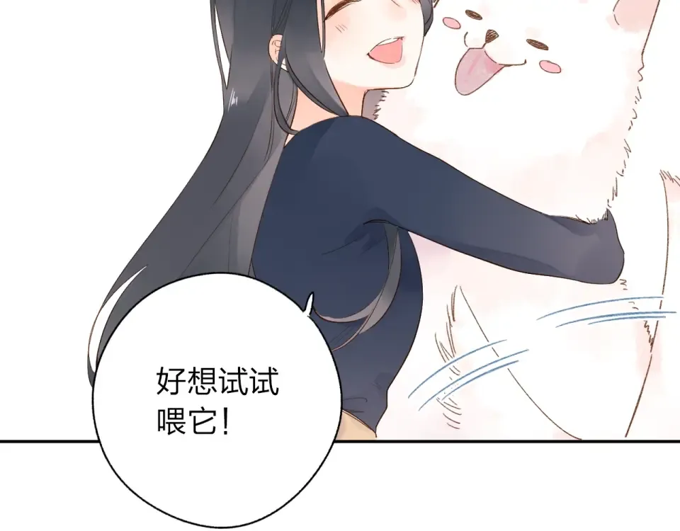 第63话 命运的事 第28页