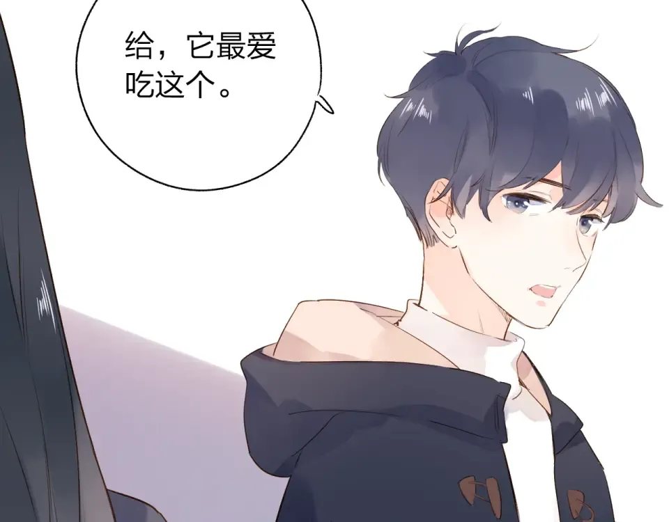 第63话 命运的事 第30页