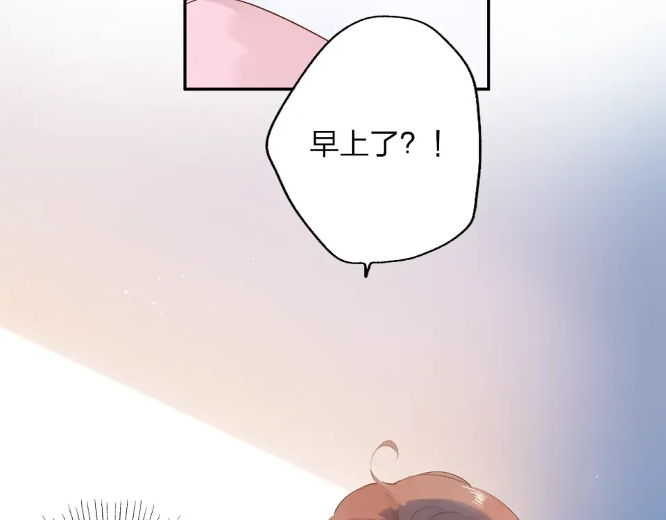 第63话 命运的事 第34页
