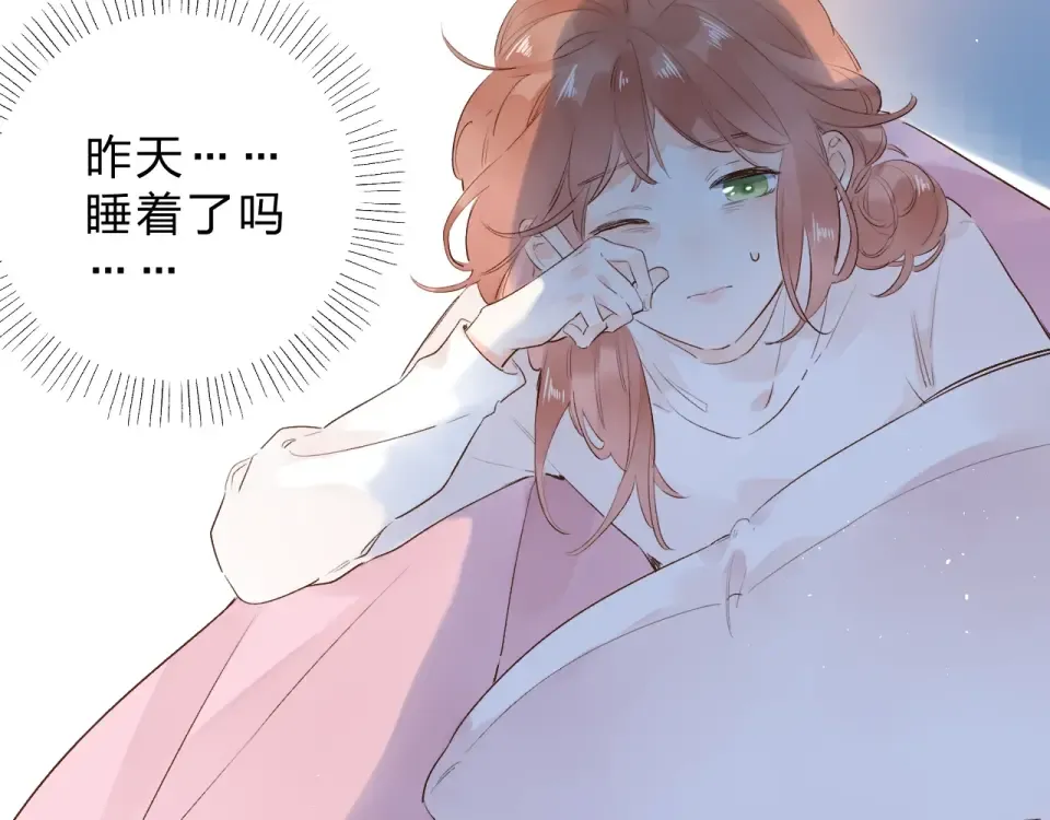 第63话 命运的事 第35页