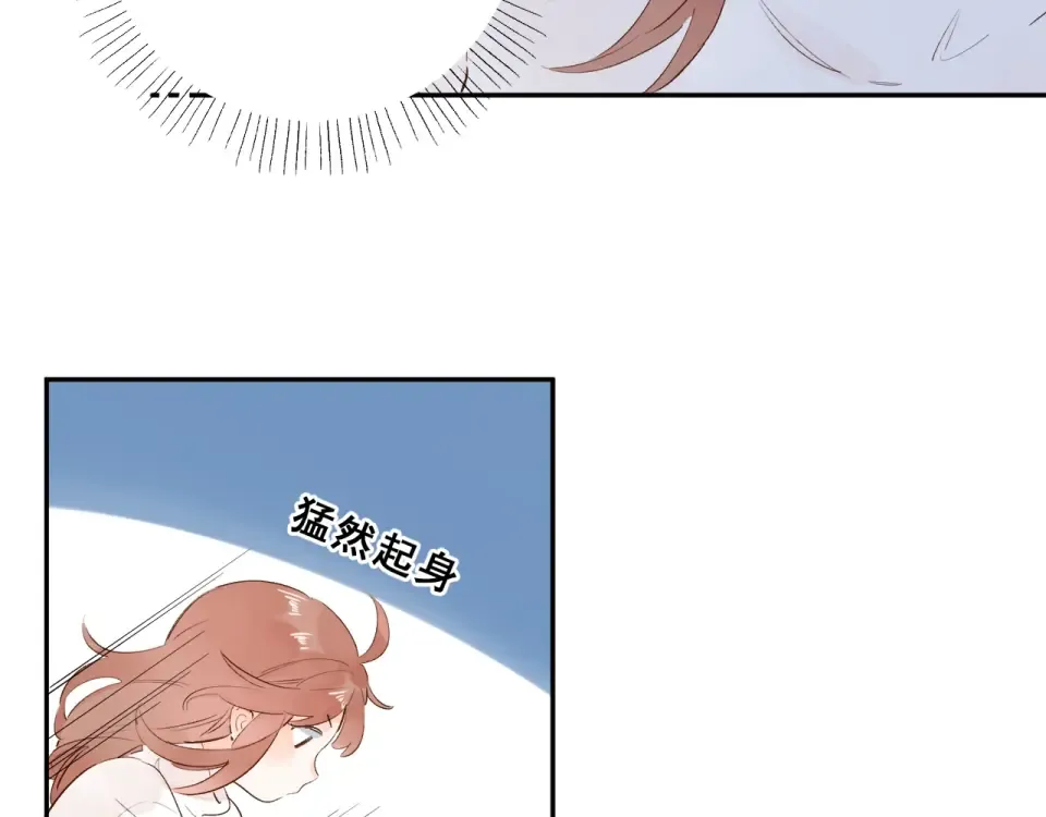 第63话 命运的事 第38页