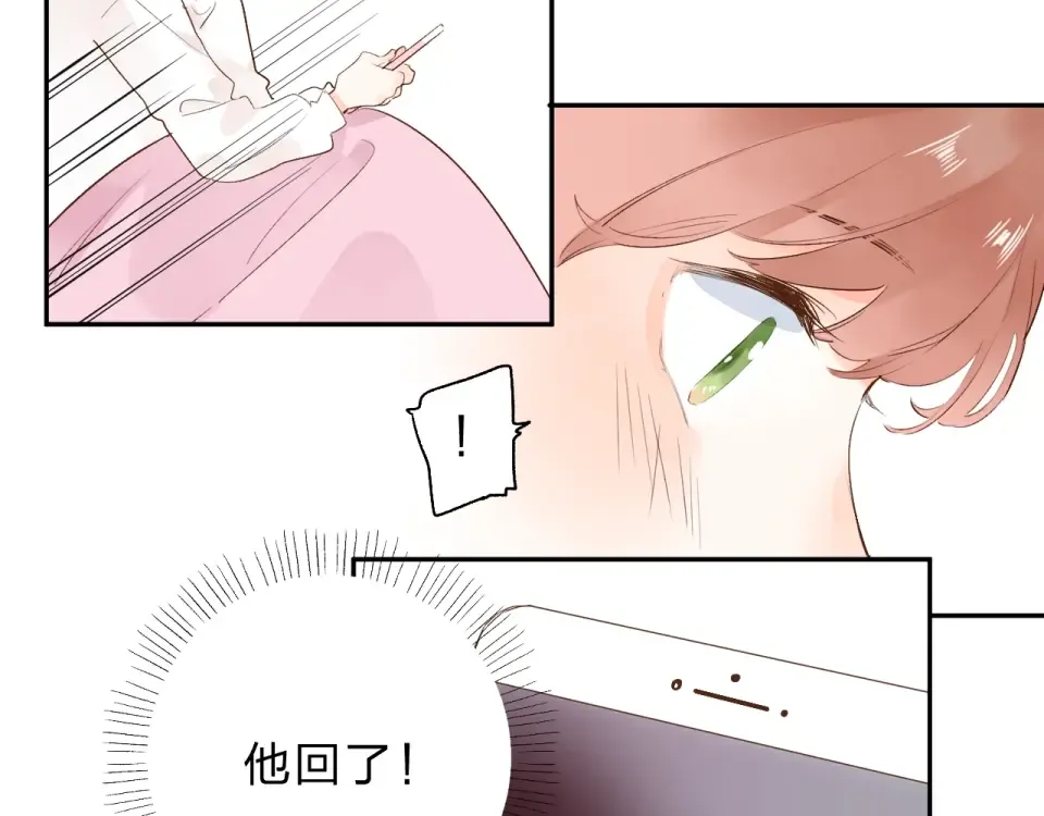 第63话 命运的事 第39页