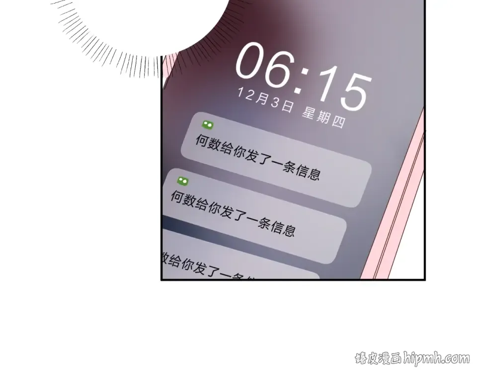 第63话 命运的事 第40页