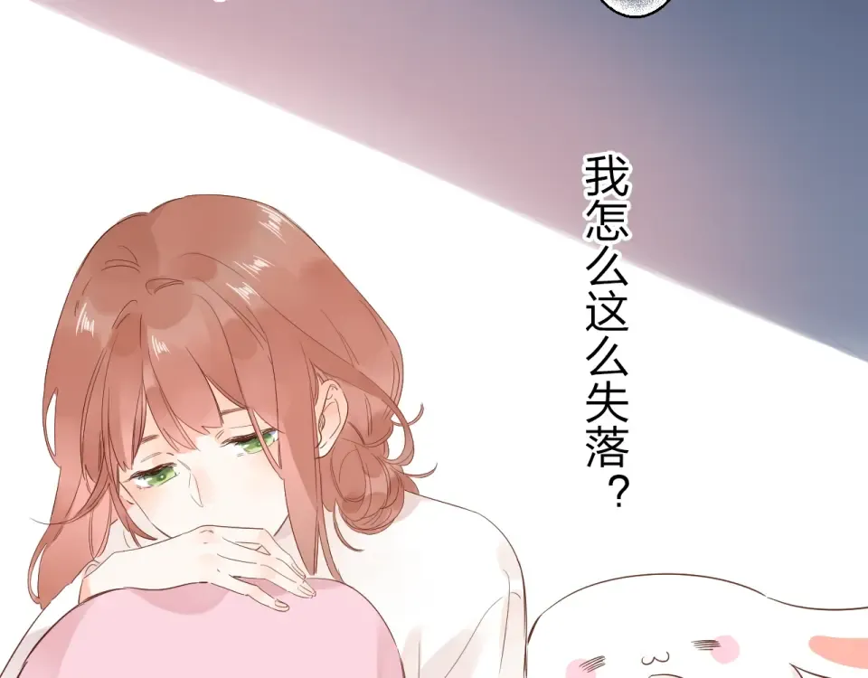 第63话 命运的事 第43页