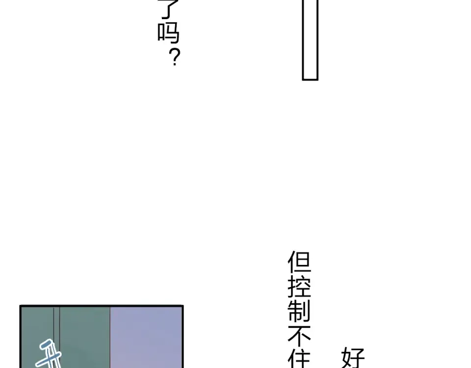 第63话 命运的事 第46页