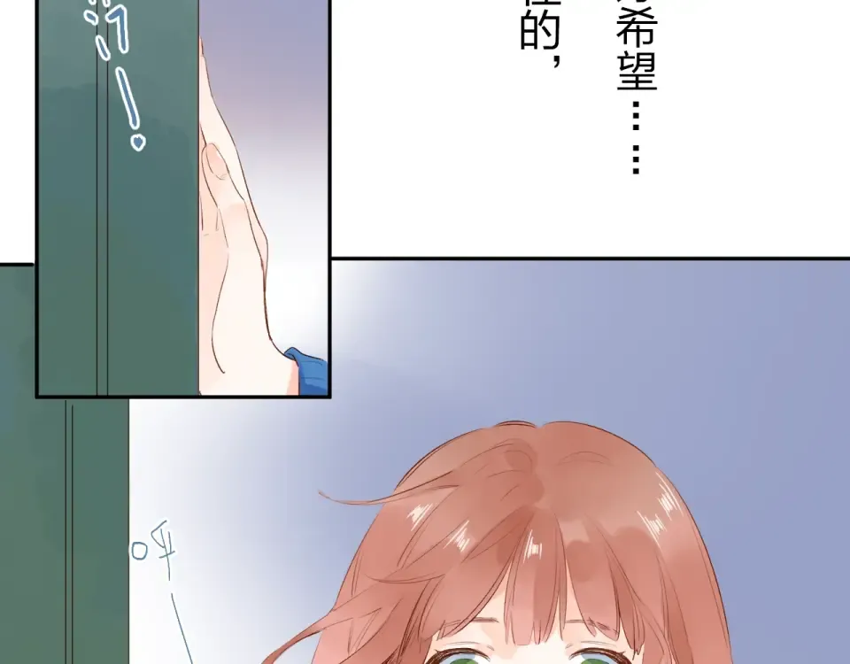 第63话 命运的事 第47页