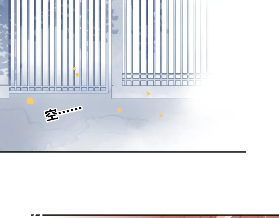 第63话 命运的事 第50页