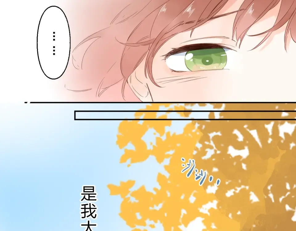 第63话 命运的事 第51页