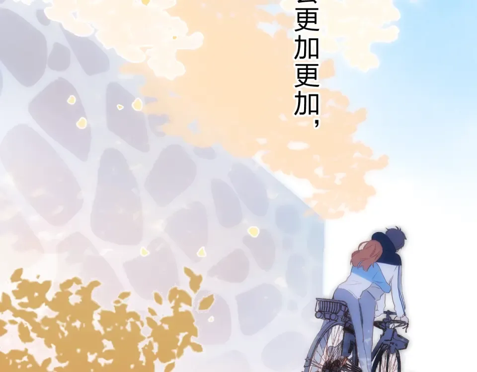 第63话 命运的事 第55页