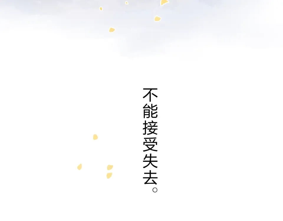 第63话 命运的事 第58页