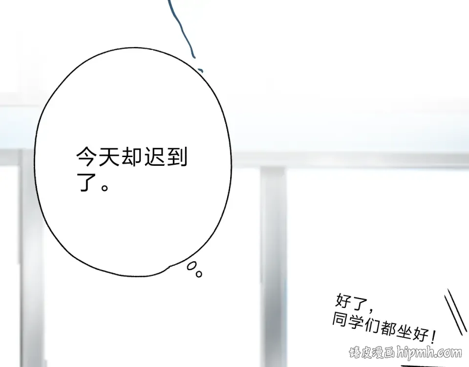 第63话 命运的事 第64页
