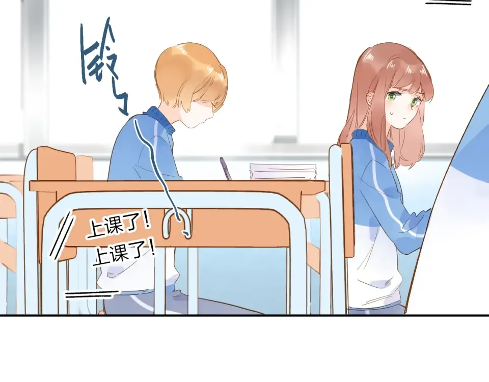 第63话 命运的事 第65页