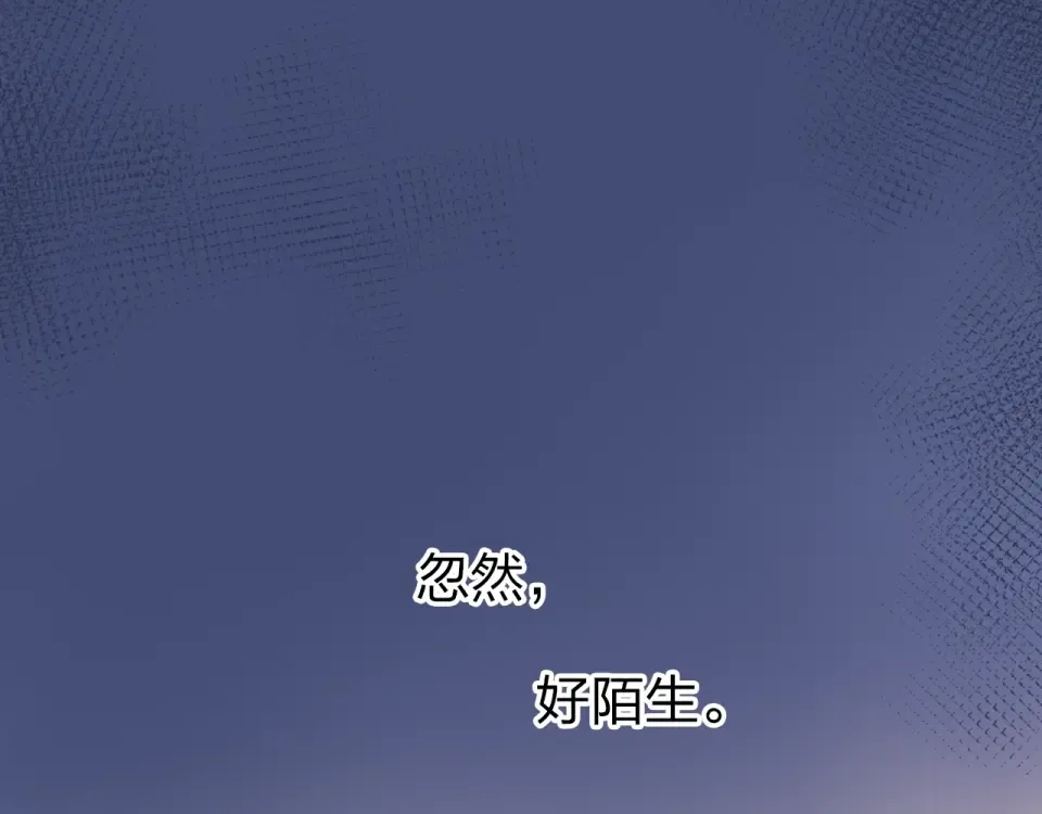 第63话 命运的事 第71页