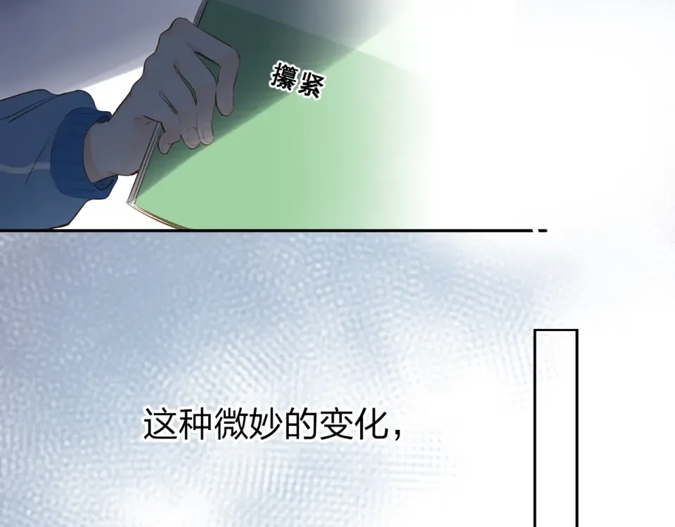 第63话 命运的事 第74页