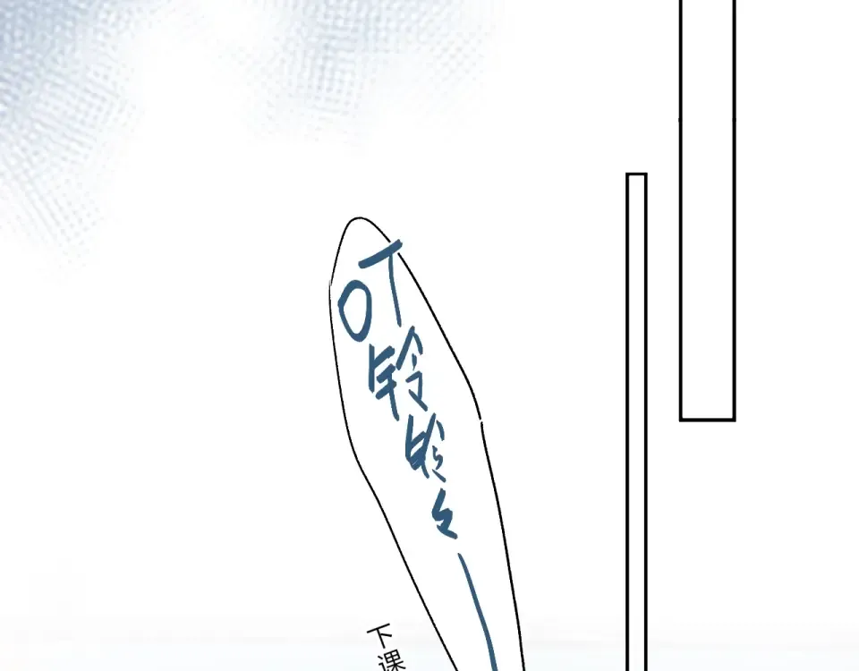 第63话 命运的事 第75页